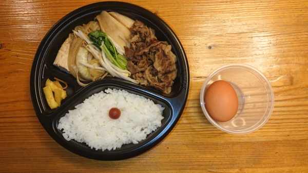 すきやき弁当